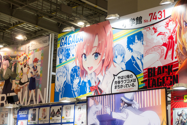 「コミックマーケット95」東7ホール企業「小学館」ブース