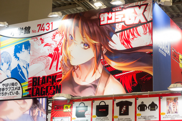 「コミックマーケット95」東7ホール企業「小学館」ブース