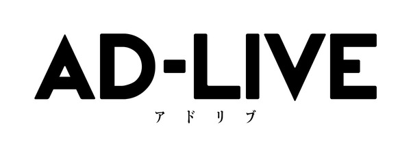 『AD-LIVE 2018』ロゴ (C)AD-LIVE Project