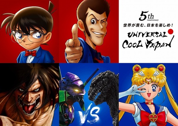 画像提供：ユニバーサル・スタジオ・ジャパン　Despicable Me, Minion Made and all related marks and characters are trademarks and copyrights of Universal Studios. Licensed　by　Universal Studios Licensing LLC. All Rights Reserved.　TM & (C) 2018 Sesame Workshop　(C) 2018 Peanuts Worldwide LLC　TM & (C) Universal Studios.　All rights reserved.(C)＆(R) Universal Studios. All rights reserved.