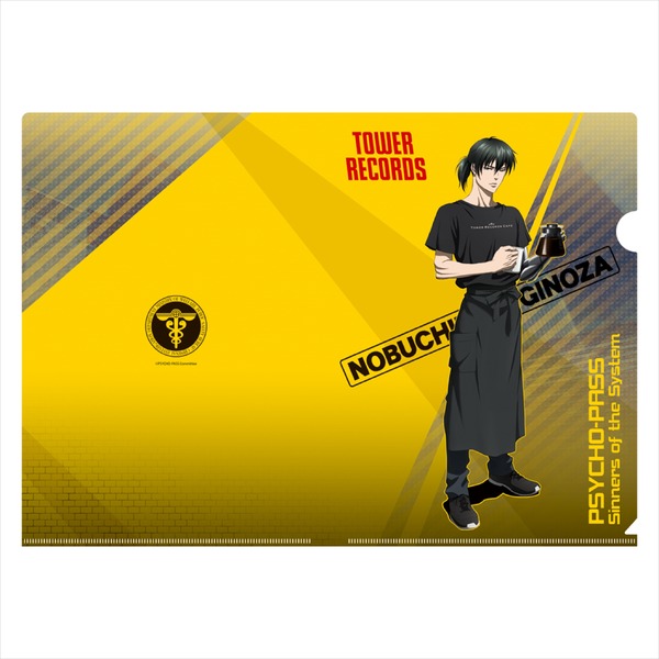 「“GINO THE CAFE”in TOWER RECORDS CAFE」 A4 クリアファイル 価格：￥400＋税 （C）PSYCHO-PASS Committee