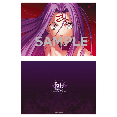 原作『Fate/stay night』イラスト使用クリアファイルセット vol2 ￥1,000（C）TYPE-MOON・ufotable・FSNPC