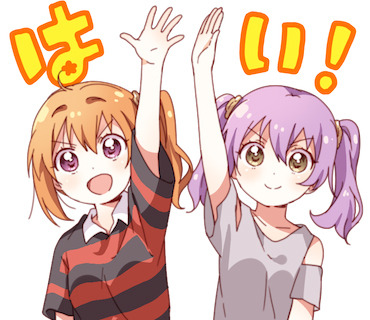「RELEASE THE SPYCE」LINEスタンプ 120円 （C）SORASAKI.F
