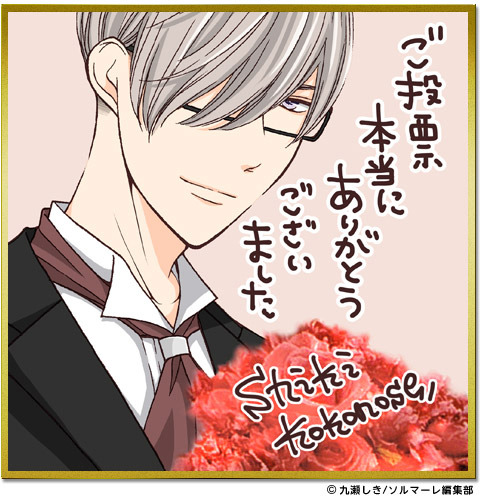 電子コミック大賞2019、大賞は「LV999の村人」に決定！ 男性部門賞に「ゆうたの」