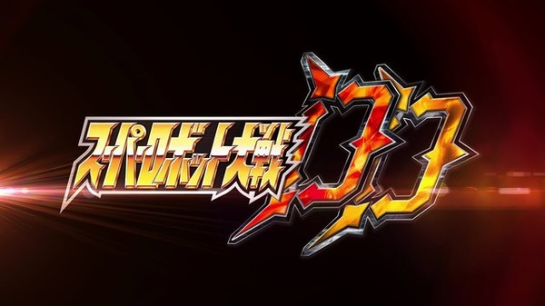 『スーパーロボット大戦DD』26日の台北ゲームショウにて新情報を発表─現地ステージを同時生配信