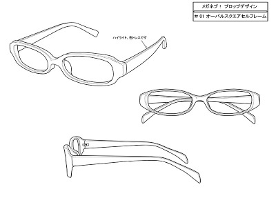 オーバルスクエアセルフレーム（c） 2013 メガネブ！プロジェクト／メガネブ！製作委員会