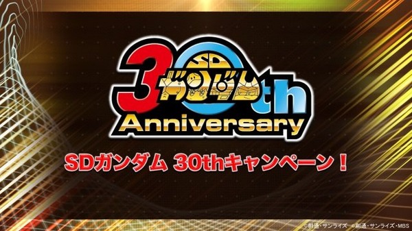 AC『機動戦士ガンダム エクバ２』新規参戦機体は「ライトニングガンダムフルバーニアン」！春には「騎士ガンダム」も登場