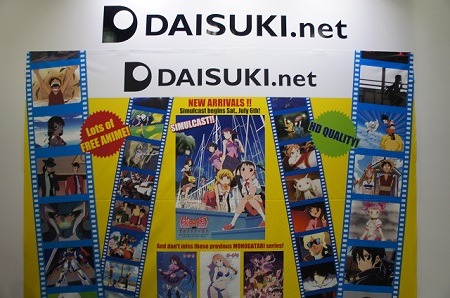 DAISUKIブース＠アニメエキスポ2013