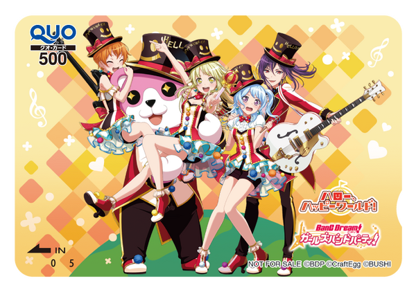 「ハロー、ハッピーワールド！」デザインQUOカード