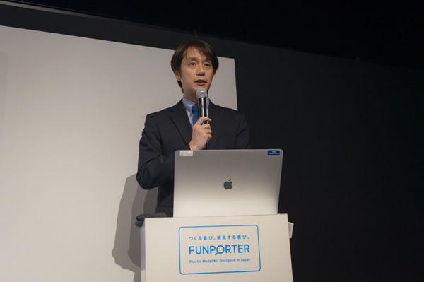 「プラモデルの既成概念を覆す」BANDAI SPIRITS、新ブランド「FUNPORTER」を発足 発表会レポート