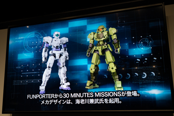 「プラモデルの既成概念を覆す」BANDAI SPIRITS、新ブランド「FUNPORTER」を発足 発表会レポート