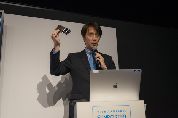 「プラモデルの既成概念を覆す」BANDAI SPIRITS、新ブランド「FUNPORTER」を発足 発表会レポート