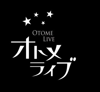 オトメライブ