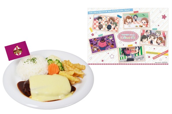 「ようこそ、 Cafe Paradeへ！チーズハンバーグ♪」1,000円（税込）（C）BANDAI NAMCO Entertainment Inc.（C）BNEI／WakeMini