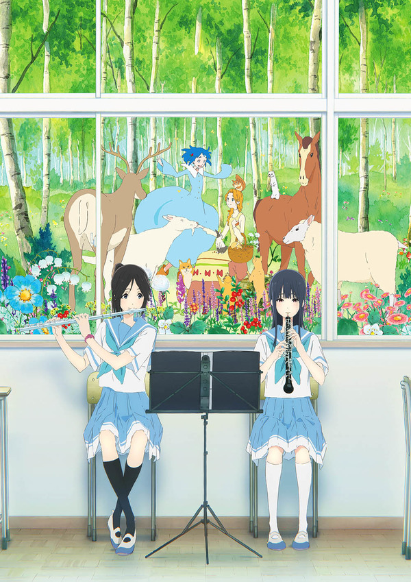 『リズと青い鳥』（C）武田綾乃・宝島社／『響け！』製作委員会