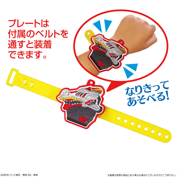 「キャラデコお祝いケーキ 騎士竜戦隊リュウソウジャー」3,780円（税込）（C）2019 テレビ朝日・東映AG・東映