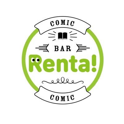 『コミックBAR Renta!』ロゴ