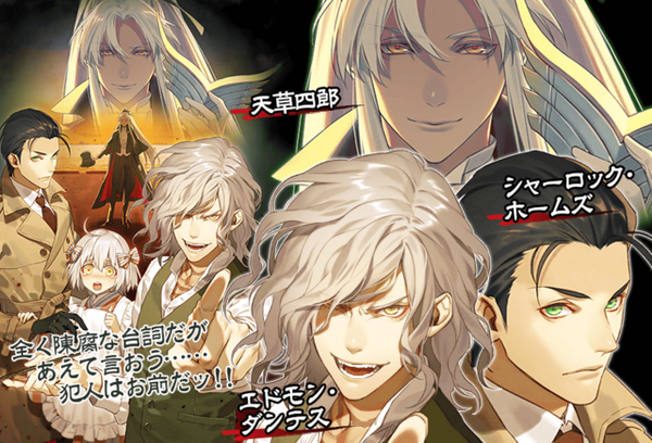 『FGO』新イベント「旧き蜘蛛は懐古と共に糸を紡ぐ」3月11日より開催―「カルデアボーイズコレクション2019」始動！