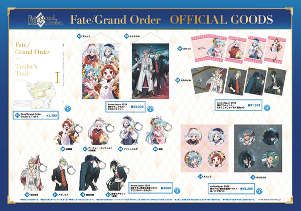 『Fate/Grand Order』Fate/Grand Orderブース物販C）TYPE-MOON / FGO PROJECT