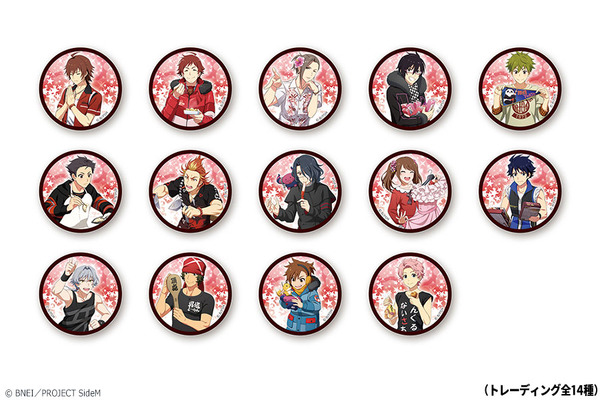 『アイドルマスター SideM』トレーディング缶バッジ Natural Face Idols type:フィジカル　350円（C）BNEI／PROJECT SideM