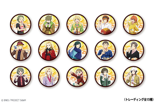 『アイドルマスター SideM』トレーディング缶バッジ Natural Face Idols type:メンタル　350円（C）BNEI／PROJECT SideM