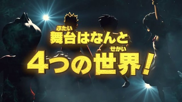 『妖怪ウォッチ4 ぼくらは同じ空を見上げている』6月6日発売決定！ 最新PVでは“4つ目の世界”も公開