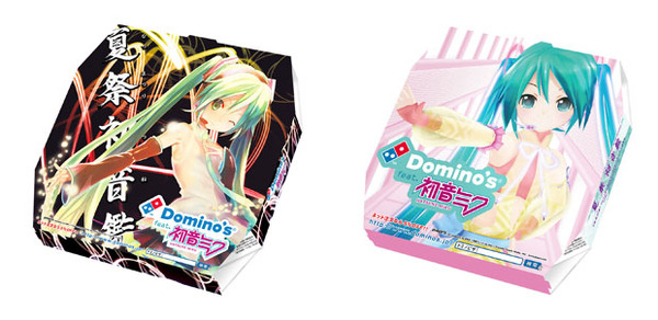 左がLサイズBOX、右がMサイズBOXのデザイン