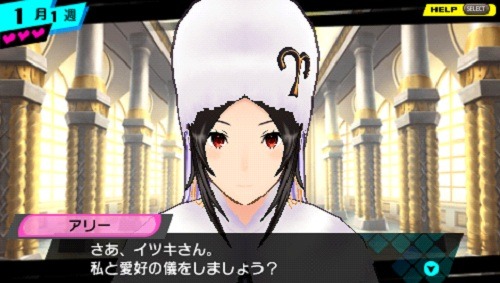 (C)Spike Chunsoft Co., Ltd. All Rights Reserved.