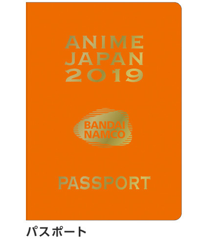 AnimeJapan 2019「バンダイナムコ Animation Airport」ブース