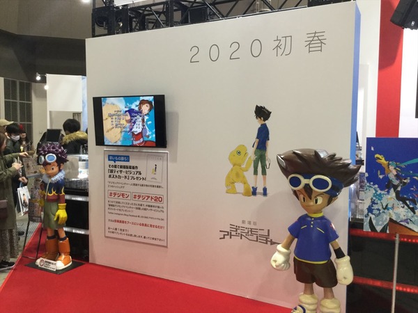 「AnimeJapan 2019」東映アニメーションブースの模様