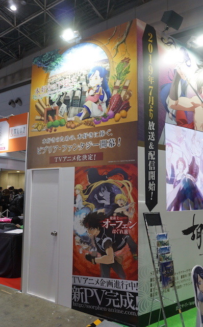 「AnimeJapan 2019」GENCOブースの模様