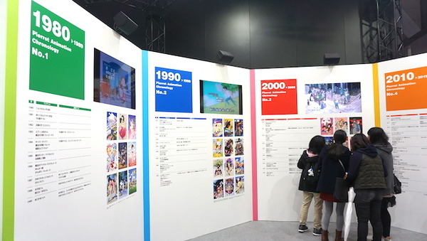 「AnimeJapan 2019」ぴえろ40周年記念ブースの模様