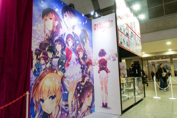 AnimeJapan 2019 劇場版『冴えない彼女の育てかた Fine』ブース