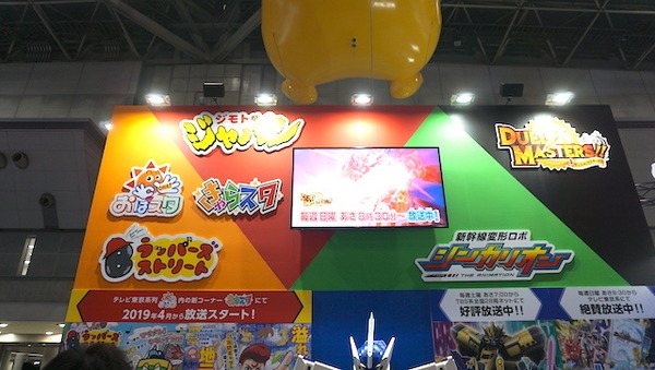 「AnimeJapan 2019」小学館集英社プロダクションブースの模様