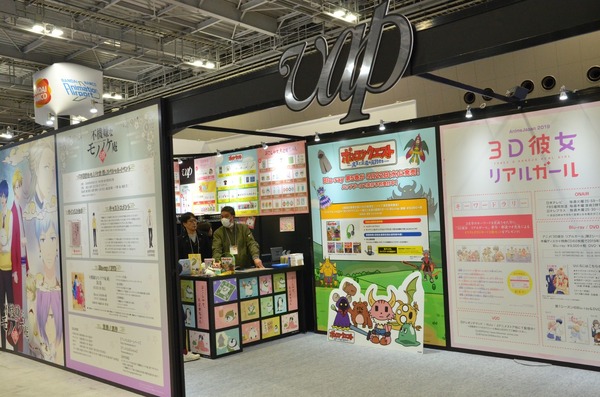 「AnimeJapan 2019」バップブースの模様