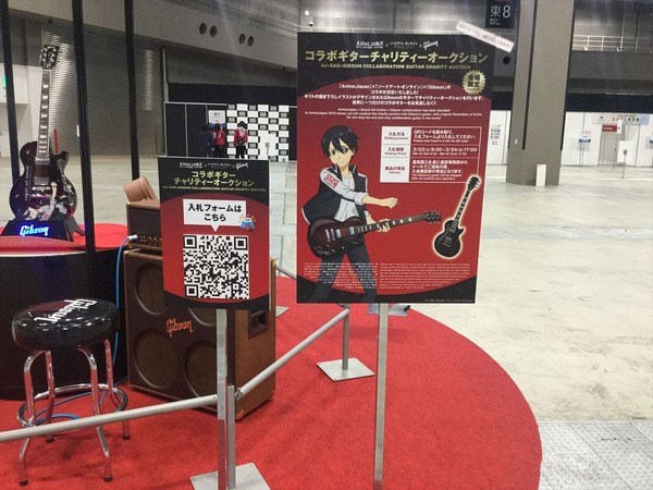 「AnimeJapan 2019」「AJ×SAO×Gibson コラボギター チャリティーオークション」の模様