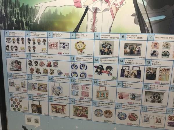 「AnimeJapan 2019」GRANTdesignブースの模様