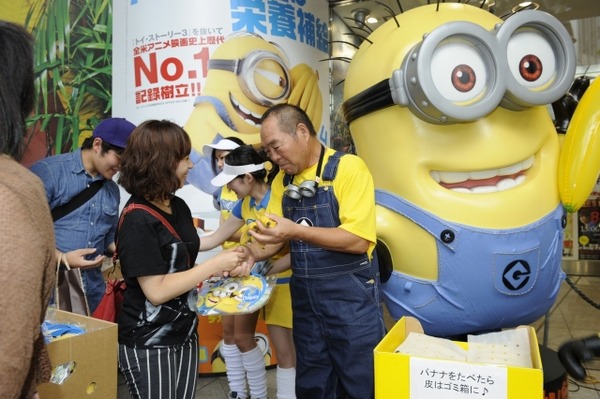 『怪盗グルーのミニオン危機一発』イベント