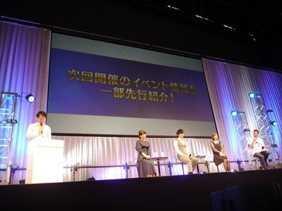 「AnimeJapan 2019」『Fate/Grand Order スペシャルステージ in AnimeJapan 2019』の模様