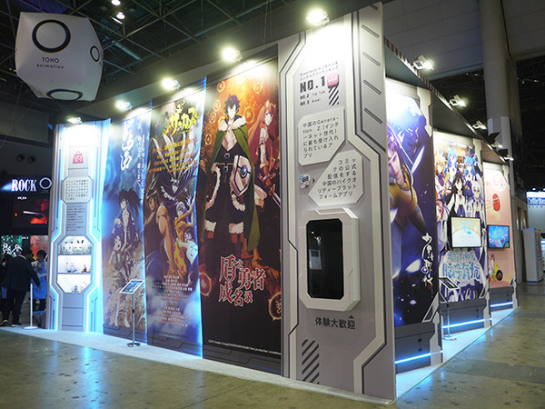 「AnimeJapan 2019」bilibiliブースの模様