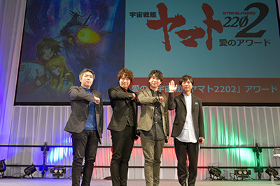 「AnimeJapan 2019」愛の『宇宙戦艦ヤマト2202』アワード／ステージイベントの模様