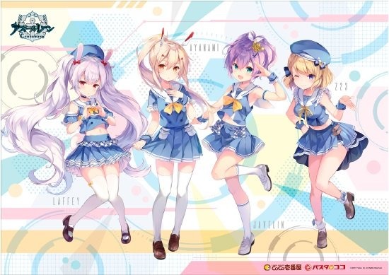 『アズレン』×「CoCo壱番屋・パスタデココ」コラボ衣装がゲーム内に実装決定！ 主人公組4名分が追加