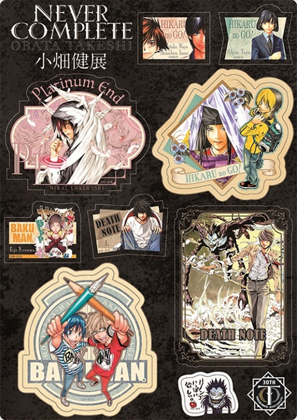 「画業30周年記念 小畑健展 NEVER COMPLETE」特典セット券と引き換え可能な「マグネット」※9種セット（C）ほったゆみ・小畑健／集英社（C）大場つぐみ・小畑健／ 集英社