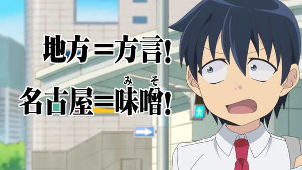 『八十亀ちゃんかんさつにっき』 第1話先行カット（C）安藤正基・一迅社／八十亀ちゃん製作委員会