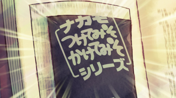 『八十亀ちゃんかんさつにっき』 第1話先行カット（C）安藤正基・一迅社／八十亀ちゃん製作委員会