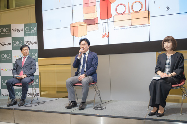 「東京ツミタテ娘」記者発表会の模様