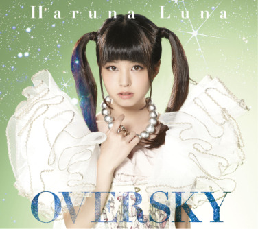 「OVERSKY」初回限定盤A