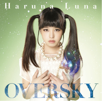 「OVERSKY」通常盤