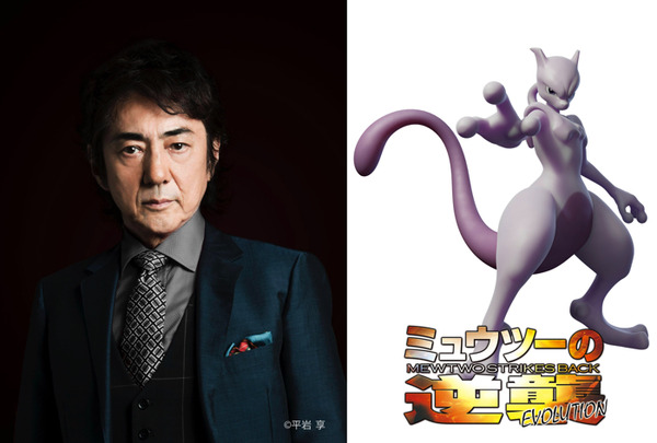 『ミュウツーの逆襲 EVOLUTION』ミュウツー役市村正親（C）Nintendo・Creatures・GAME FREAK・TV Tokyo・ShoPro・JR Kikaku 　（C）Pokemon　（C）2019 ピカチュウプロジェクト