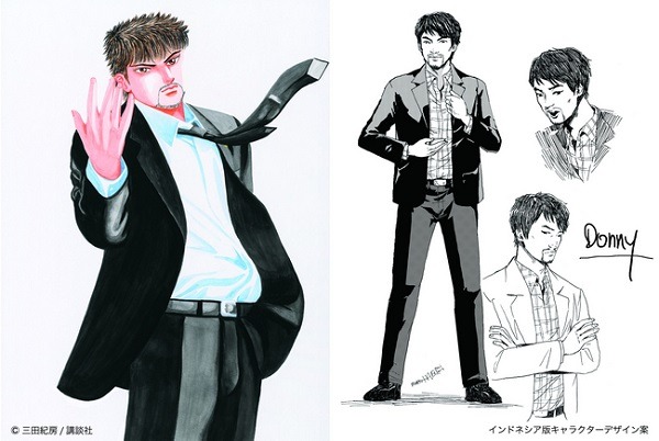 「ドラゴン桜」　インドネシアの大手マンガ出版社と現地向けリメイクで協業　